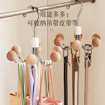 Multifunctional Household Hanger with Strap for Underwear Storage, Dormitory Wardrobe 360-Degree Rotating Hook with Six Claws