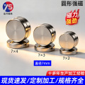 seller product image