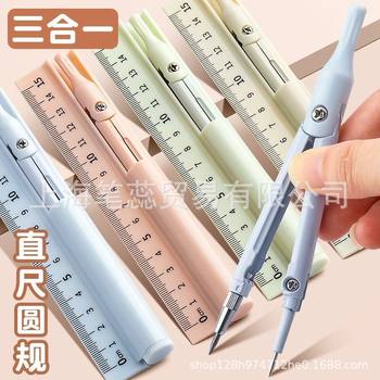 Xiaoyuer multi-functional compasses pen three-in-one ruler compasses pencil for primary and secondary school students creative durable exam