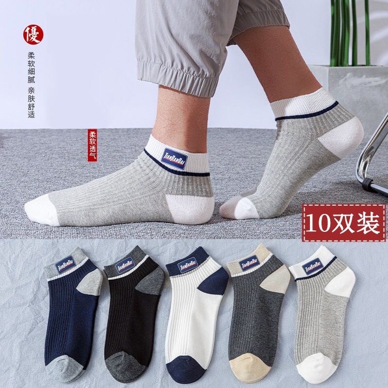 吸汗袜子女短袜防滑百搭春夏学生袜子可爱日系卡通浅口短筒袜子
