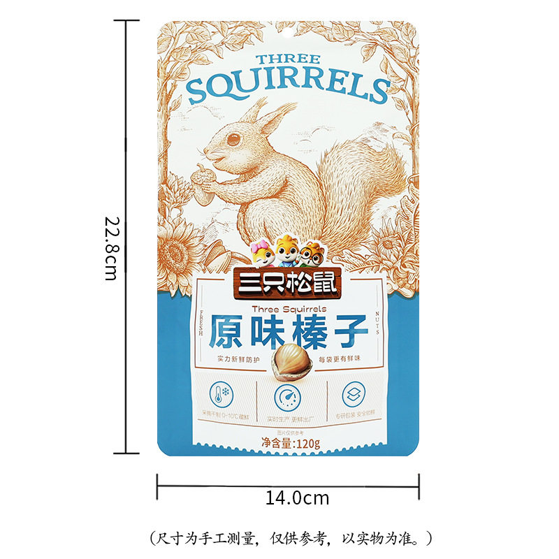Dropshipping Three Squirrels Original Hazelnut 120G/Bag Snacks Snacks Snack Food Nut Fragrance Hazelnut Free Shipping