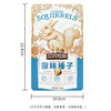 Dropshipping Three Squirrels Original Hazelnut 120G/Bag Snacks Snacks Snack Food Nut Fragrance Hazelnut Free Shipping