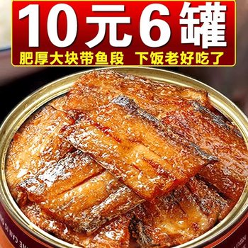 Spiced Canned Hairtail Fish Ready-To-Eat Spicy Middle-Section Fish Meat Cooked Seafood Canned Side Dish Fresh Aquatic Product