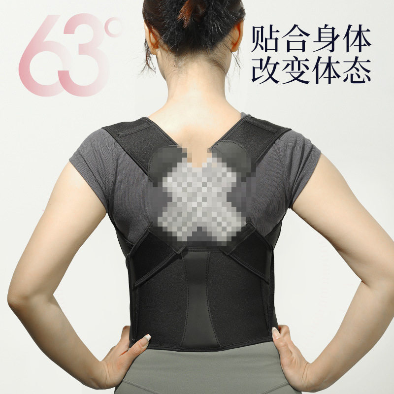 Correcting Back Orthosis with Straight Back Open Shoulder Beautiful Back Hunchback Waist Protection Woven Strap Orthosis for Men and Women Invisible Adults