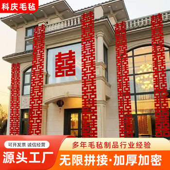 Long Happy Word Extra Long Outdoor Decoration Layout Courtyard Hotel Wedding Room Wedding Banner Props Background Wall Unlimited Spelling