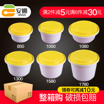 Packaging Box Round Lock Plastic Fast Food Box Commercial Take-Out Leak-Proof Whole Box Thickeneded Bowl Disposable Lunch Box with Lid