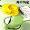 German-Style High-End Dumpling-Making Tool for Home Use, New Two-In-One Dumpling Skin Mold, Fully Automatic Dough Rolling Machine