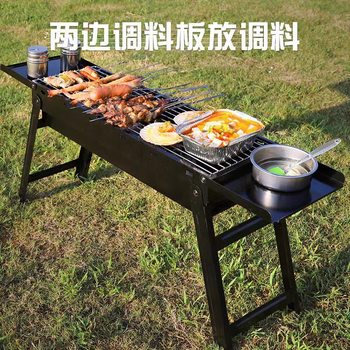 BBQ Grill Outdoor Charcoal Folding Household Barbecue Smokeless Carbon Grill Mini Stove Supplies Tools Portable Barbecue Grill