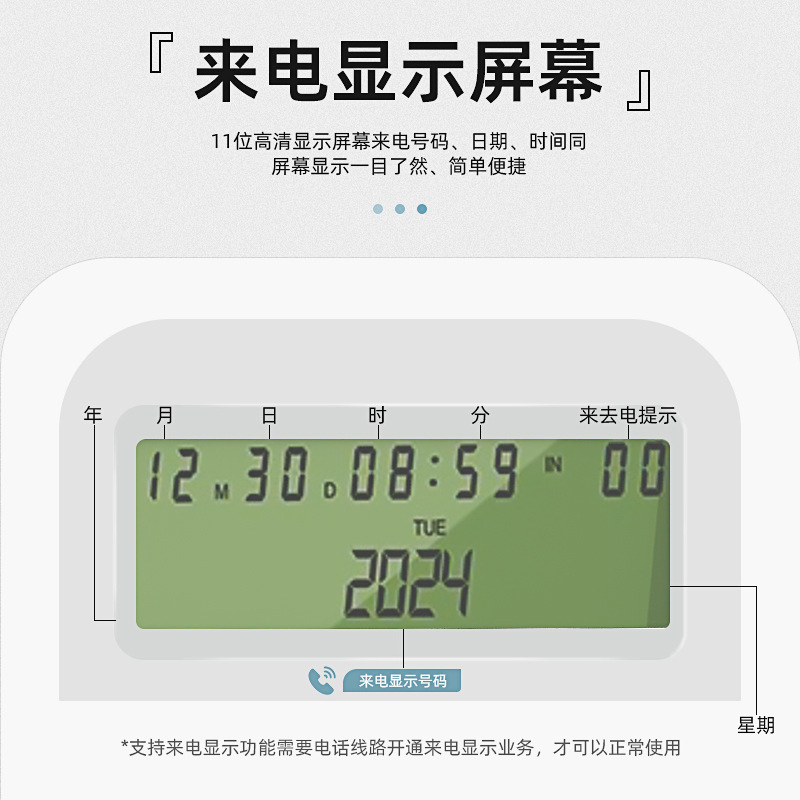 跨境外贸英文电话机免电池来电显示固定座机商务电话Telephone