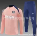 2526 chelsea light pink [player edition]