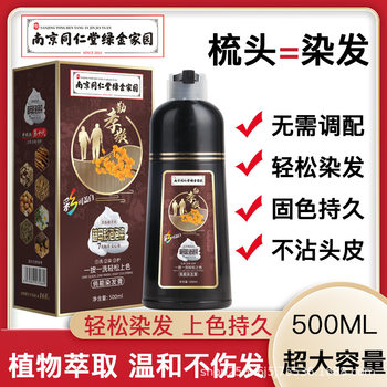 Bubble Hair Dye, Plant-Based Hair Dye Cream, One-Wash Black Hair Dye, Dye Your Hair at Home, Natural and Non-Irritating Hair Dye