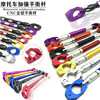 Motorcycle faucet handlebar reinforcement crossbar Balance Bar handlebar pull rod faucet reinforcement Rod electric vehicle modification accessories