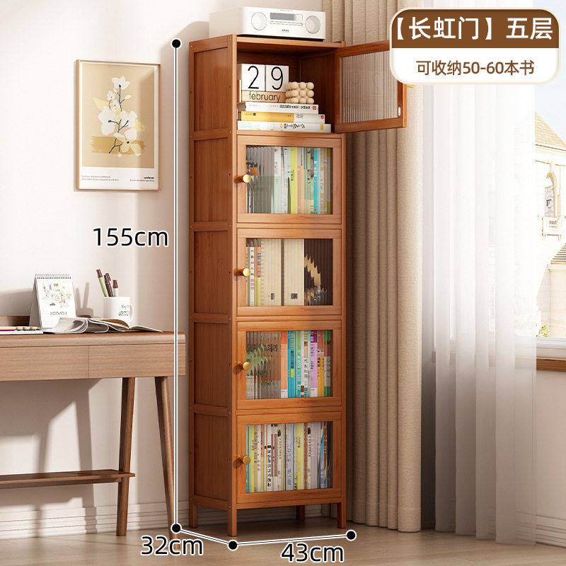 简易书柜防尘加深窄款夹缝置物柜带柜门书架落地家用多层放书本架