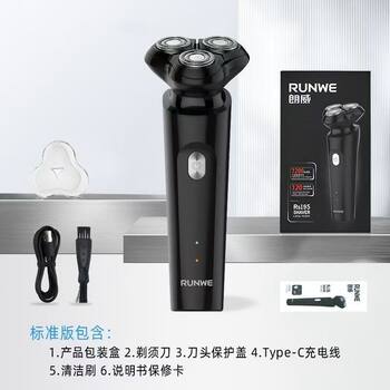 Langwei Shaver Genuine Product Rs196 Electric Razor for Men Portable Shaver Gift for Boyfriend to Trim Beard