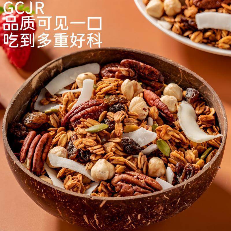 Black tea fig hazelnut dark chocolate nut oatmeal cereal meal replacement full breakfast mixed with yogurt meal replacement ready to eat