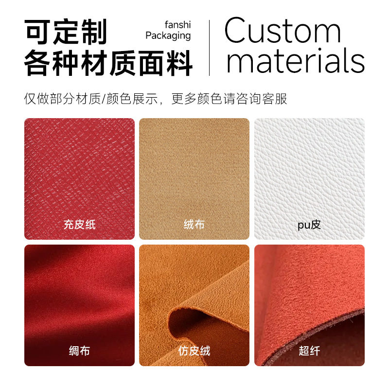 Cross-Border Leather Paper Jewelry Box Ring Box Jewelry Packaging Box Bracelet Pair Ring Necklace Gift Box Jewelry Box