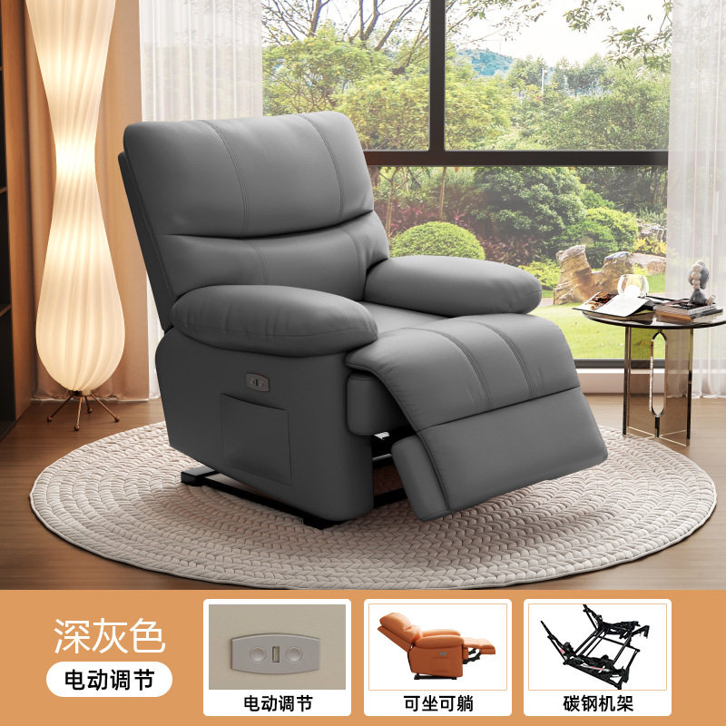 单人电动多功能头等太空沙发按摩客厅小户型可摇旋转美甲美容躺椅