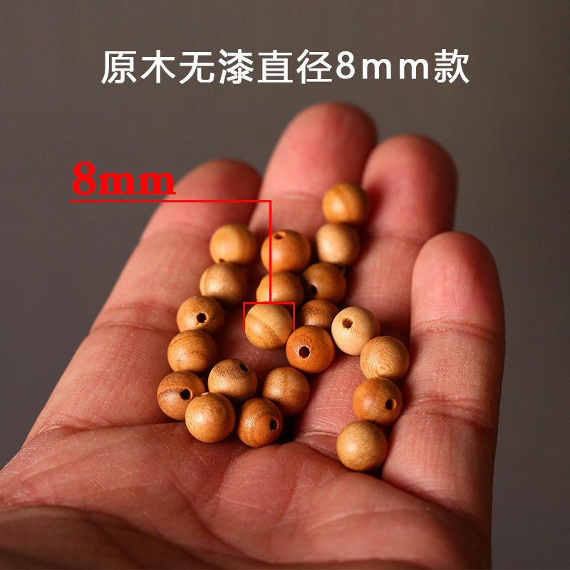 桃木珠子原木散珠DIY配件隔珠108手链圆珠窗帘珠帘子坐垫珠车坐垫