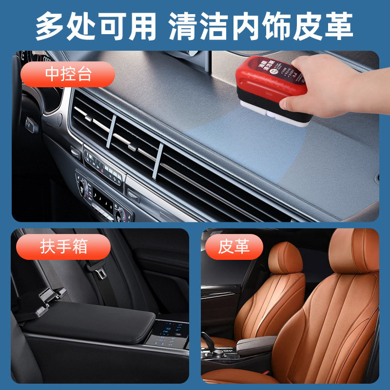 Car Glass Oil Film Cleaning Brush One-Piece Smear-Type Oil Film Removal Quick Decontamination Wipe Clean Oil Film Remover