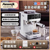 Wholesale Aeomjk Coffee Machine Household Small Hot and Cold Extraction Grinding Integrated Commercial Italian Fully Automatic Milk