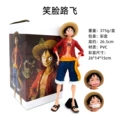 Smiley Luffy-color box (about 26.5cm)