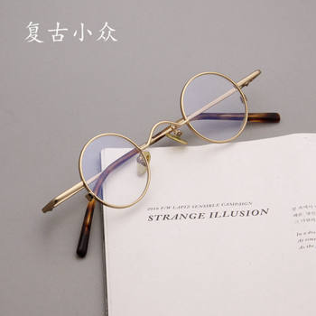 Ultra Light Retro Niche Small Round Frame Glasses Frames for Men and Women Artistic Prince Round High Myopia Frame Republic of China Frame