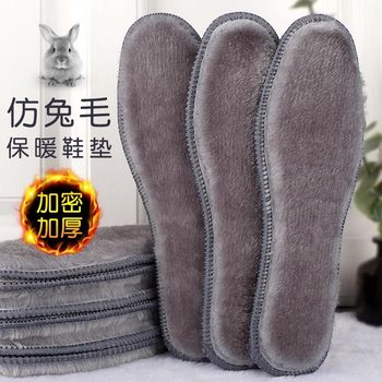 Winter Anti-rabbit Hair Thickened Warm Insoles Home Breathable Cold-proof Insoles Self-heating Comfortable Cotton Shoes Cushion in Snowy Days