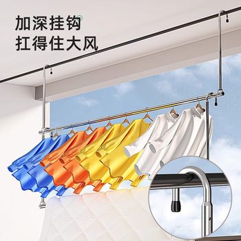 Drying Rack Household Balcony Telescopic Hanging Rod Lifting Cool Bed Sheet Hanging Stainless Steel Non-Punch Drying Quilt Artifact