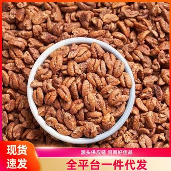 Pecan Walnut Kernels New Arrival Canned Nuts Dried Goods Roasted Seeds and Nuts Casual Snacks Dormitory Drama Office Nuts Roasted Seeds and Nuts