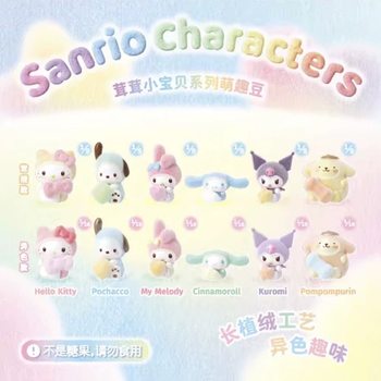 Cute and Authentic Sanrio Fluffy Baby Series Cute Bean Blind Box 25Mqd-012