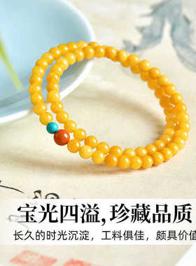 蜜蜡手串女款仿鸡油黄色琥珀南红绿松石多手链双圈三圈山悦