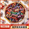 Russian Style Mixed Candy Chocolate Multi-Flavor Fudge Chocolate Wedding Candy New Year Snacks Wholesale Free Shipping