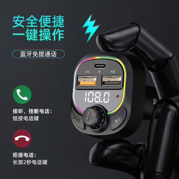 Cross-Border Wholesale Car Bluetooth Mp3 Player Multi-Function New Car Charger Super Fast Charging Pd Car Charger