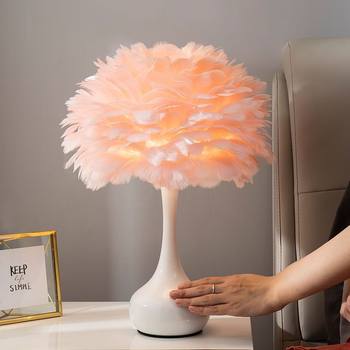 Feather table lamp bedroom bedside lamp Nordic ins girl Net red light bedside table decoration warm romantic decoration diy