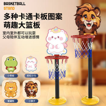 Children's basketball frame indoor and outdoor lifting mobile basketball stand baby kindergarten early education ball toys wholesale