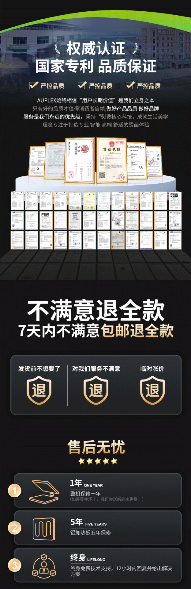 耗材中文实力塑造 (3)