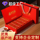 Wuyishan Rock Tea Dahongpao Premium Tea Подарочная коробка для чая Премиум-класса Подарочная маленькая упаковка высококачественного черного чая Чайный подарок