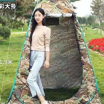 Outdoor Temporary Dressing Bath Tent Installation-Free Thickened Silver-Coated Movable Outdoor Toilet Waterproof Tent