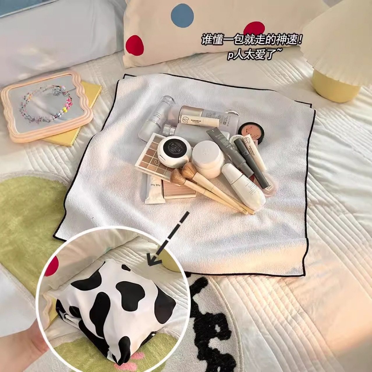 Cute hundred patch cosmetic bag p large capacity skin care products lazy travel portable magic cloth storage bag