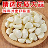 Garlic Powder Seasoning, Garlic-Flavored Powder Edible Seasoning, Pickled Garlic Powder, Barbecue Marinade, Home Cooking Seasoning
