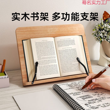 Support Stand Book Holder Reading Rack Desktop Book Stand Reading Rack Book Desktop Fixed Book Holder Book Support
