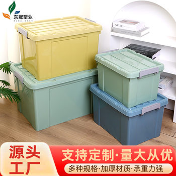 Thickened Large-Capacity Plastic Storage Box for Clothes, Household Storage Toy Organizer Box, Large Size with Lid