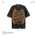 8262-Fried Black
