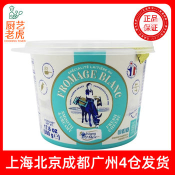 Free Shipping Ininoman Base Flavored White Cheese 500g French Imported Bread Spread Ready-To-Eat Pastry Baking
