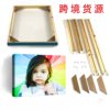 Cross-border decorative painting inner frame DIY assembly wooden frame frameless painting digital oil painting frame detachable Assembly