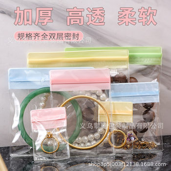 PVC Jewelry Bag Color Seal Anti-oxidation Self-sealing Bag Ins Style High Color Value DIY Transparent Jewelry Bag