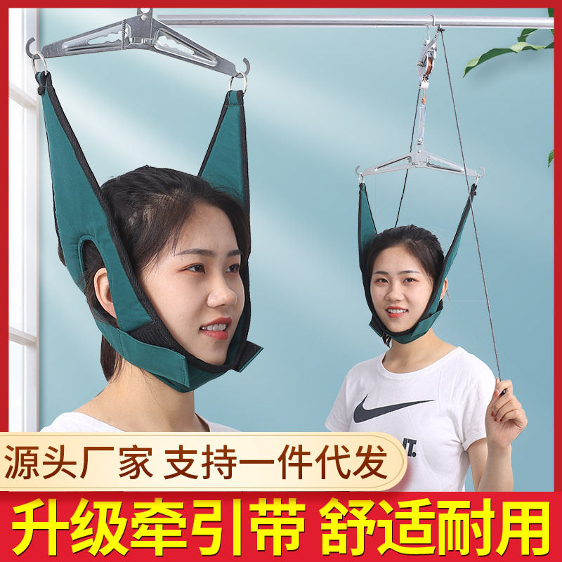 Cervical Tractor Household Closing Door Hanging Neck Disease Special Auxiliary Treatment for Correction of Stretching Hanging Neck Pain