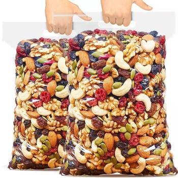Daily Nuts Mixed Nut Kernels 1.0kg Snack Snowflake Crispy Baking Ingredients Bag Net Weight 250g