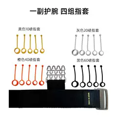 Finger trainer piano guitar five finger flexible tension belt hemiplegia multi strength finger rehabilitation training equipment