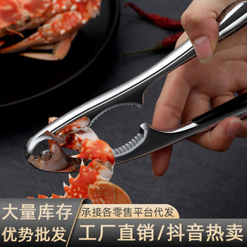 304 stainless steel crab fork eating crab tool crab tongs walnut tongs household nut walnut clip kitchen tool set